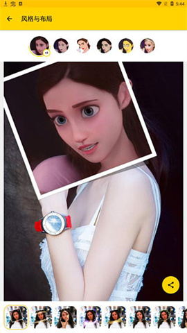 ToonMe迪士尼滤镜 第8张图