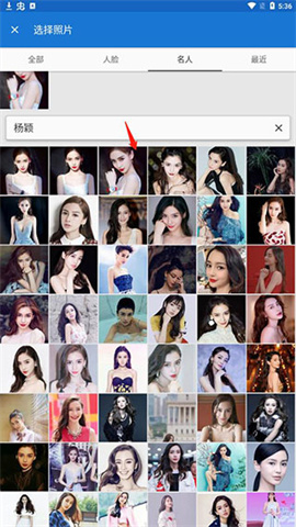 ToonMe迪士尼滤镜 第3张图