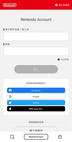 任天堂 第3张图