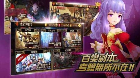 七骑士亚服 第2张图