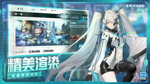 重构:阿塔提斯 第1张图