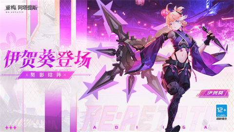 重构:阿塔提斯 第2张图