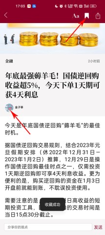 时代周报电子版 第4张图