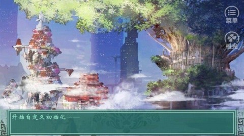 千秋万代家金手指破解版 千秋万代家 第1张图