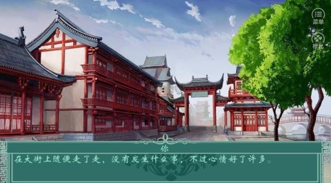 千秋万代家 第2张图