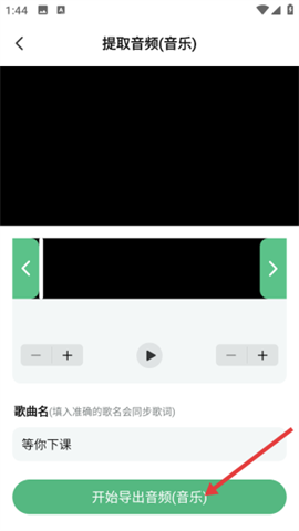 千千畅听 第3张图