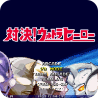 mugen奥特曼500人物版本 v1.19