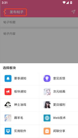 梦幻社app官方正式版下载 梦幻社 第3张图