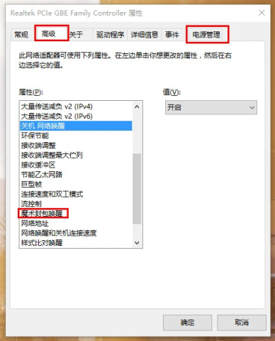ToDesk远程控制 第5张图
