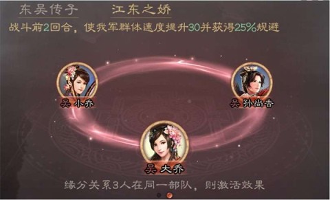 三国志战略版互通服 第4张图