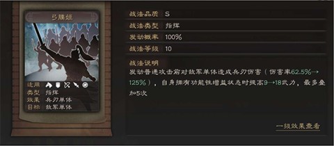 三国志战略版互通服 第2张图