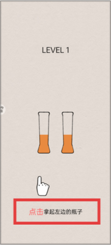 开心拼一拼 第1张图