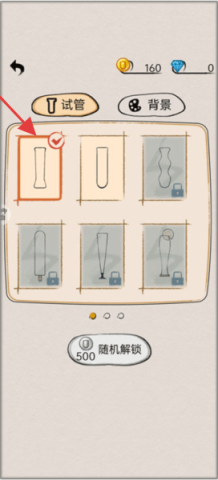 开心拼一拼 第3张图