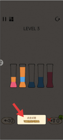 开心拼一拼 第2张图