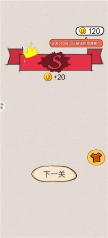 开心拼一拼 第6张图