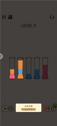 开心拼一拼 第7张图