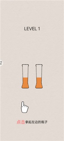 开心拼一拼 第5张图