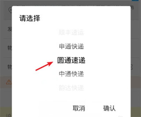 千牛卖家版 第4张图