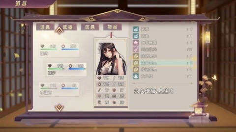 https___imgo.youxiniao.com_img2023_9_5_9_2023090509012755376.jpg 三国真龙传 第3张图