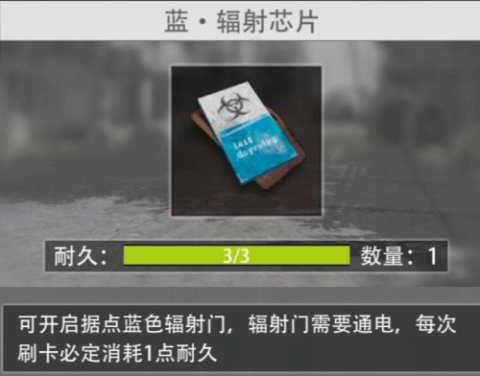 王牌战争外服 第6张图