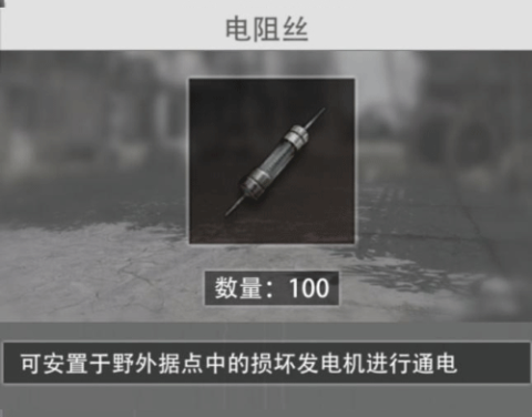 王牌战争外服 第8张图