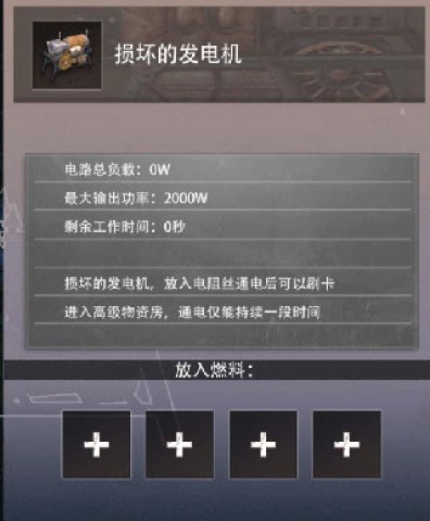 王牌战争外服 第9张图