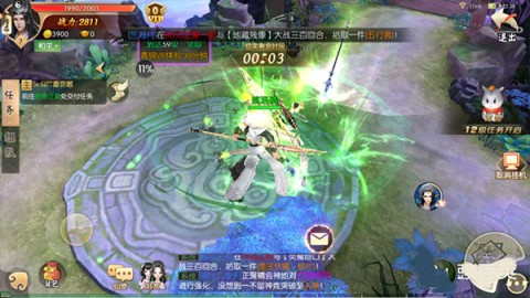 王者修仙oppo版本 第2张图