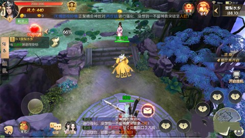 王者修仙oppo版本 第1张图