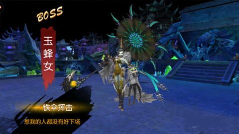 王者修仙oppo版本 第5张图