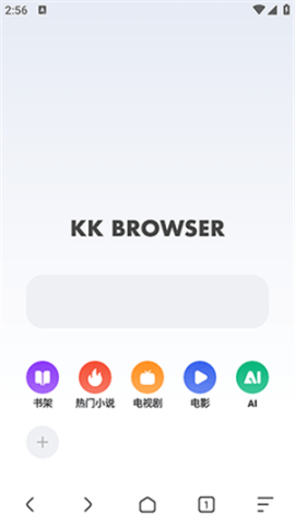 kk浏览器 第2张图