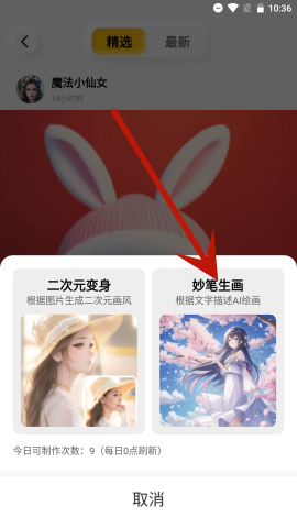 布丁扫描 第3张图