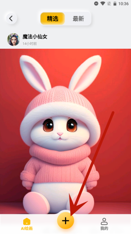 布丁扫描 第2张图