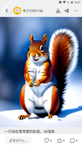 布丁扫描 第5张图