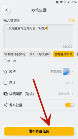 布丁扫描 第4张图
