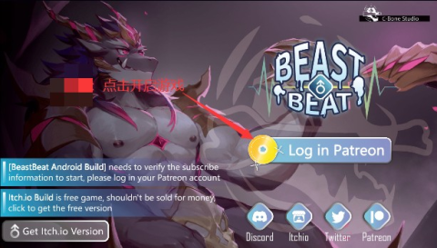 beastbeatҰ޽ 2ͼ