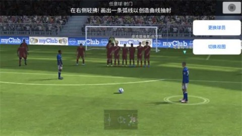 实况足球 第7张图