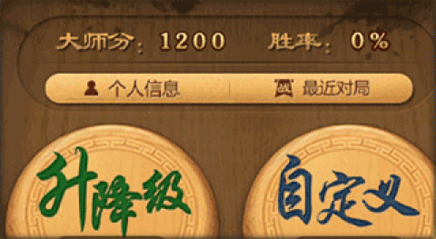 元游围棋 第5张图