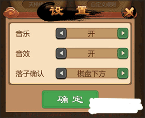 元游围棋 第7张图