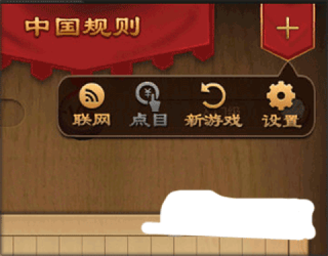 元游围棋 第8张图