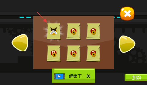 我的小小冒险 第3张图