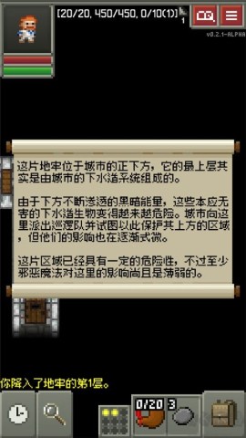 碳素地牢 第3张图