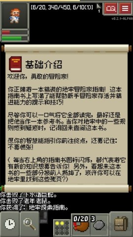 碳素地牢 第5张图