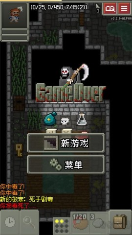 碳素地牢 第6张图