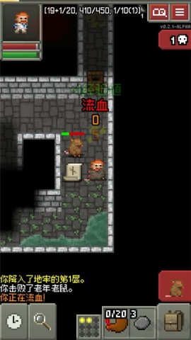 碳素地牢 第4张图