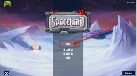 太空大陆 第1张图