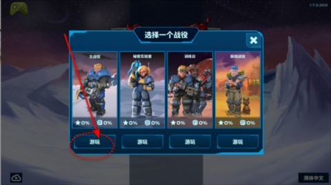 太空大陆 第3张图