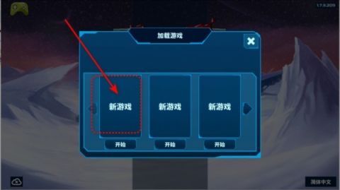 太空大陆 第2张图