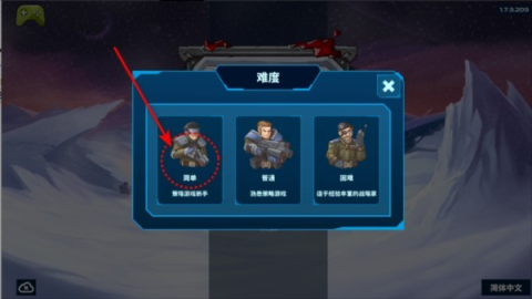 太空大陆 第4张图