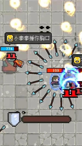 疾速特攻 第1张图