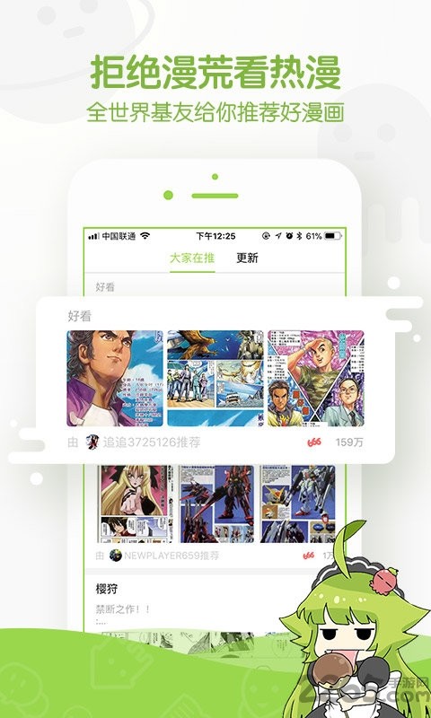 20191112174128118210